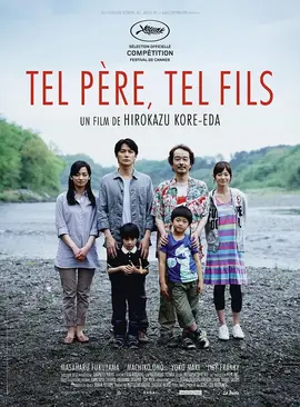 如父如子【影视解说】